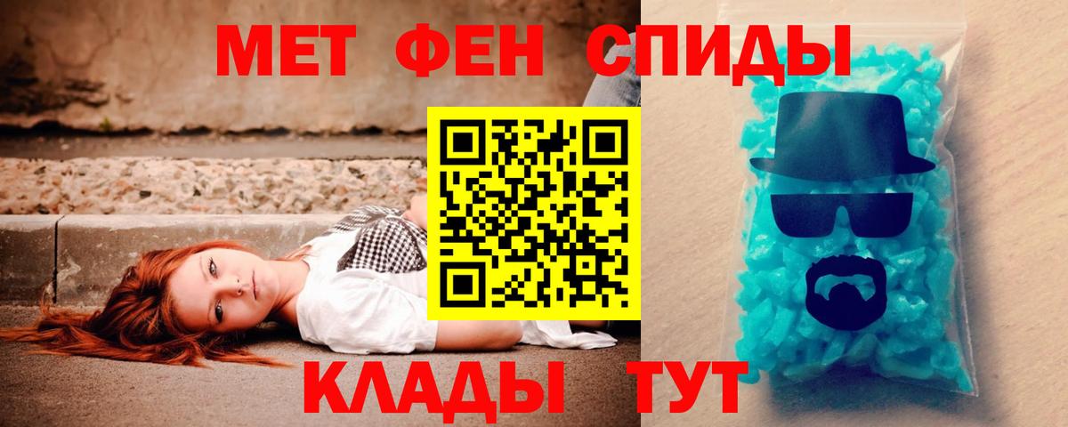 Amphetamine Premium Вышний Волочёк