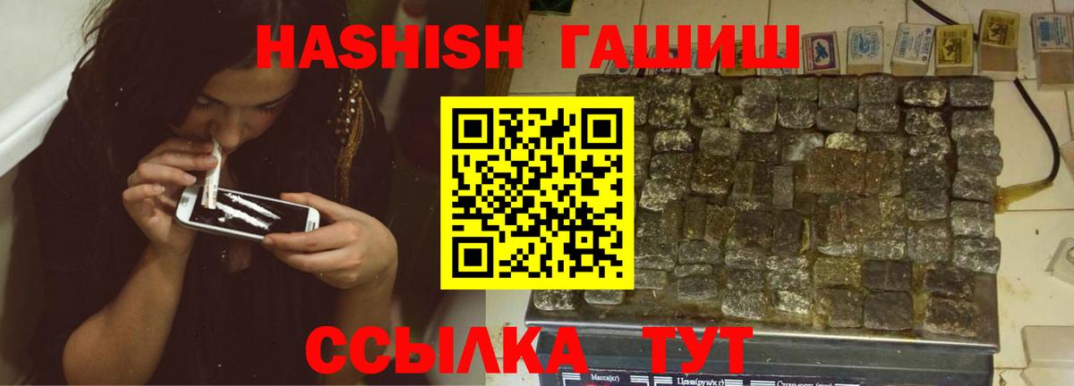 ГАШ VHQ Вышний Волочёк
