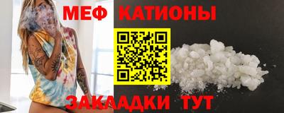 мефедрон VHQ Кумертау