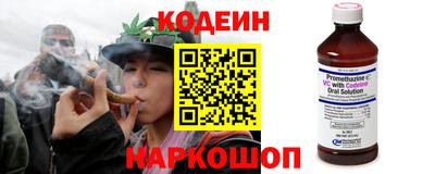 синтетический гашиш Кунгур