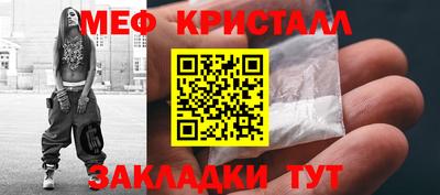 синтетический гашиш Кунгур