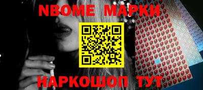 синтетический гашиш Кунгур