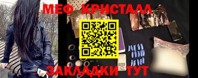 мефедрон VHQ Кумертау