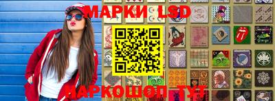 синтетический гашиш Кунгур