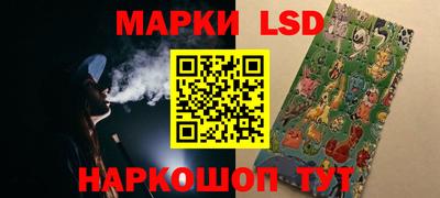 синтетический гашиш Кунгур