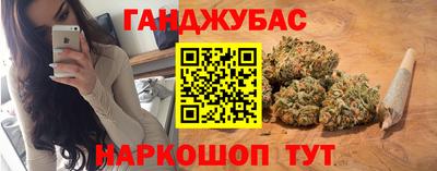 мефедрон VHQ Кумертау