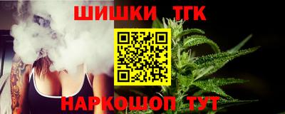 синтетический гашиш Кунгур
