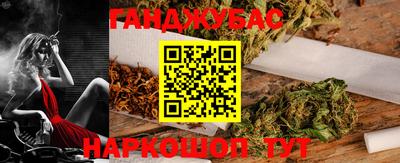 синтетический гашиш Кунгур