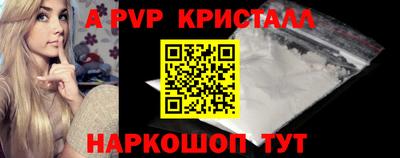синтетический гашиш Кунгур