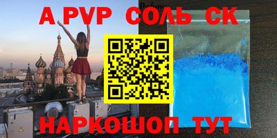 синтетический гашиш Кунгур