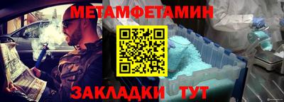мефедрон VHQ Кумертау