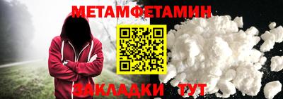 синтетический гашиш Кунгур
