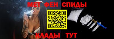 мефедрон VHQ Кумертау