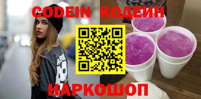 мефедрон VHQ Кумертау
