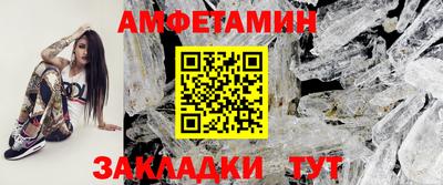 синтетический гашиш Кунгур
