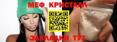 мефедрон VHQ Кумертау