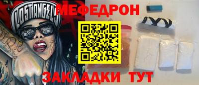 синтетический гашиш Кунгур