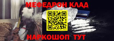 синтетический гашиш Кунгур