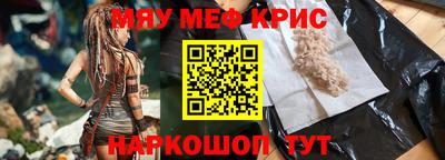 мефедрон VHQ Кумертау