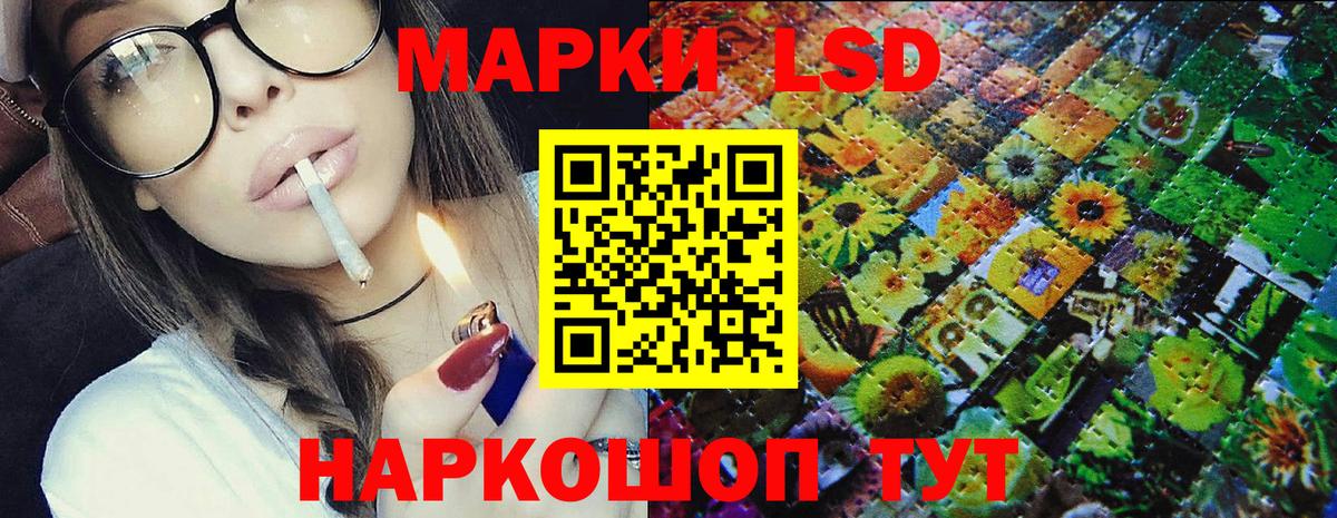 Марки NBOMe 1500мкг Вышний Волочёк