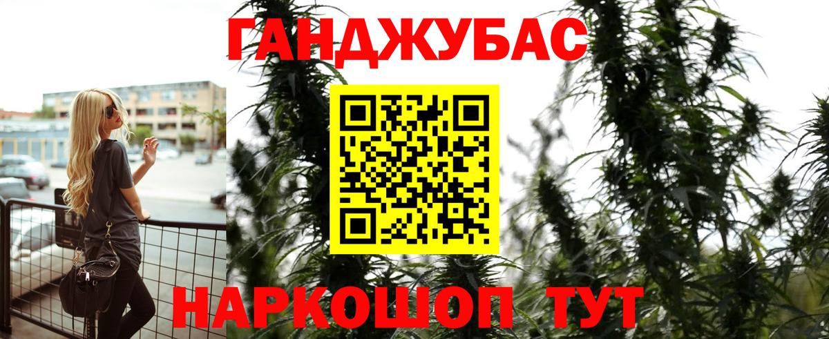 Бошки марихуана семена Вышний Волочёк